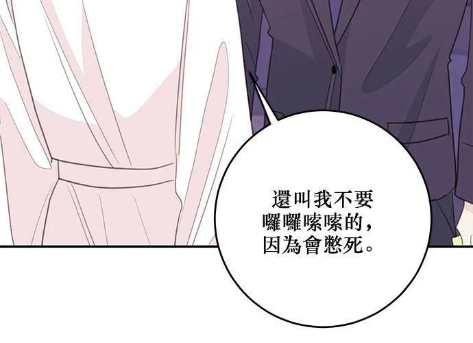 第109话 第117页
