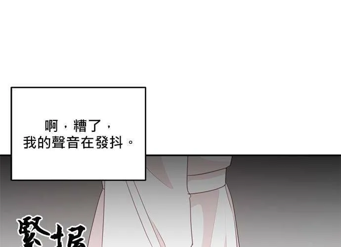 第109话 第118页