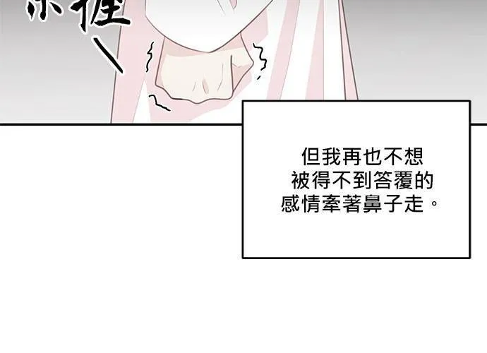 第109话 第119页