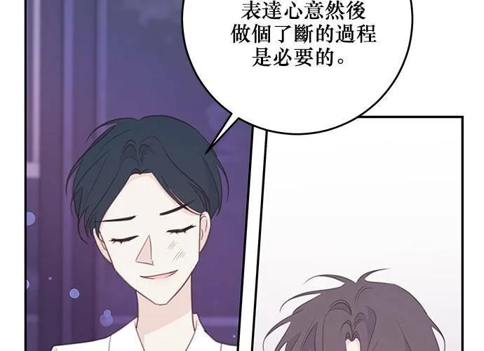 第109话 第121页