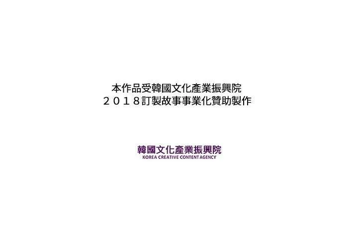 第109话 第132页
