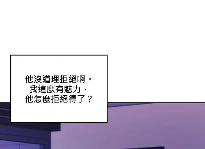 第109话 第133页