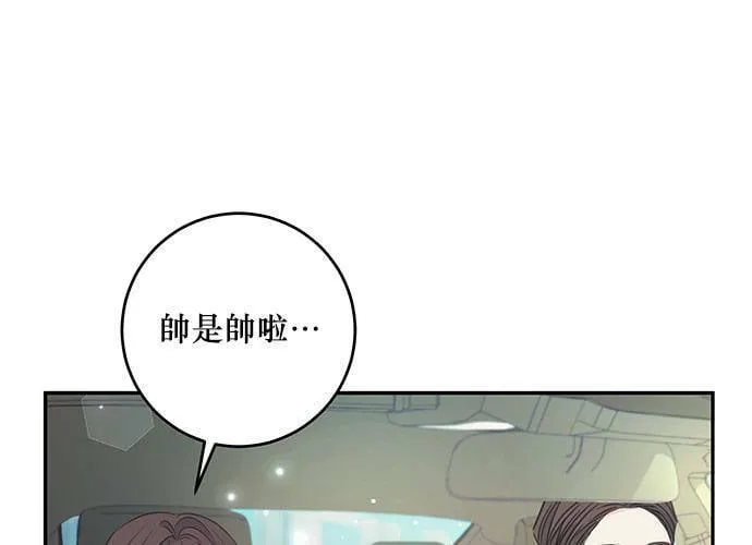 第111话 第38页