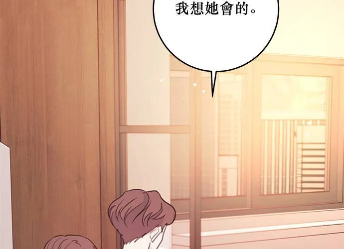 第112话 第96页