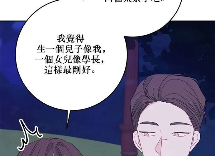 第113话 第134页