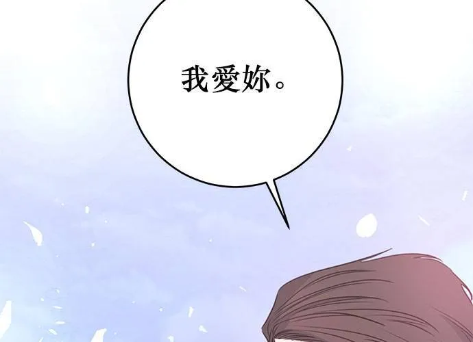第113话 第143页