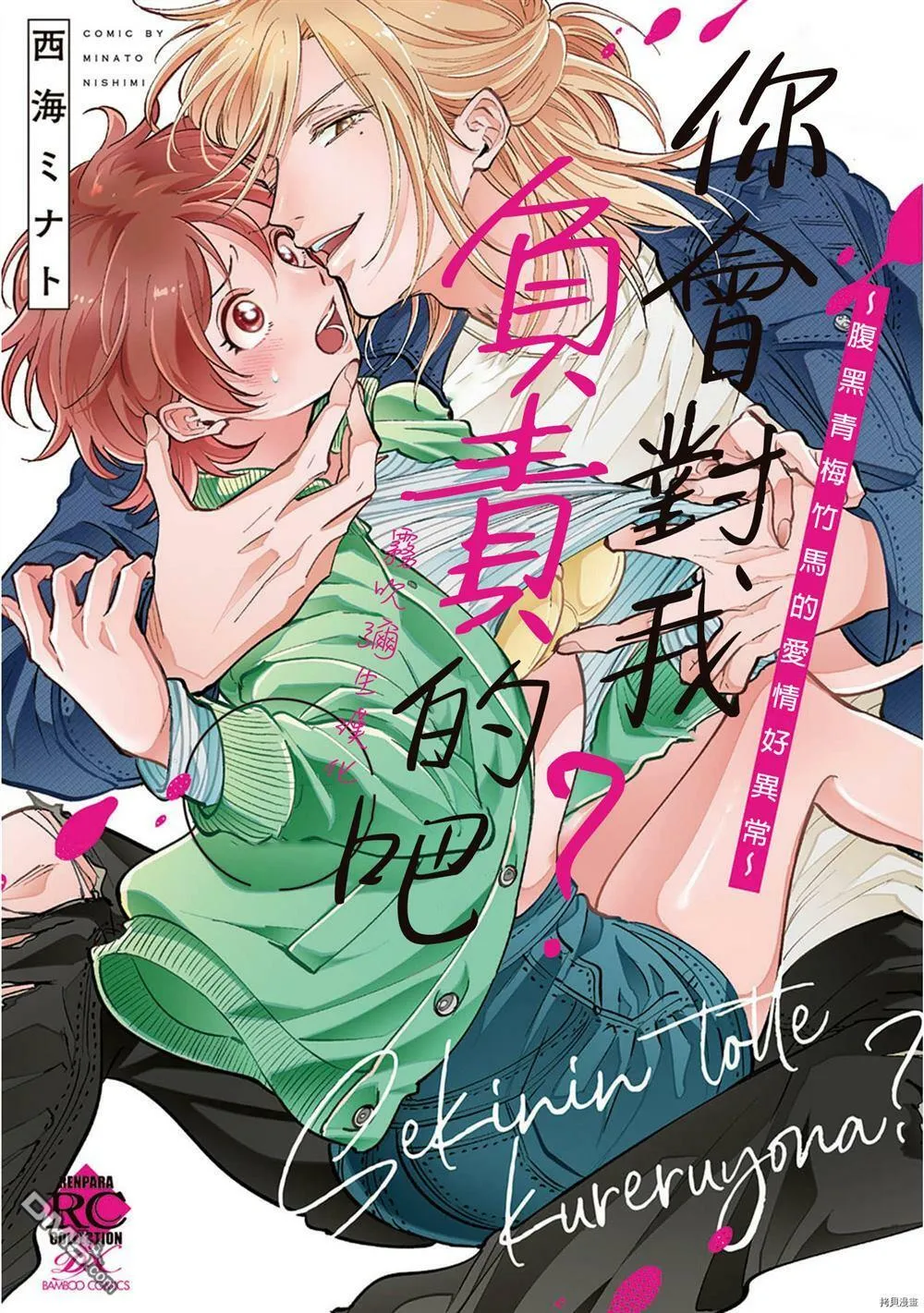 第1话  第1页