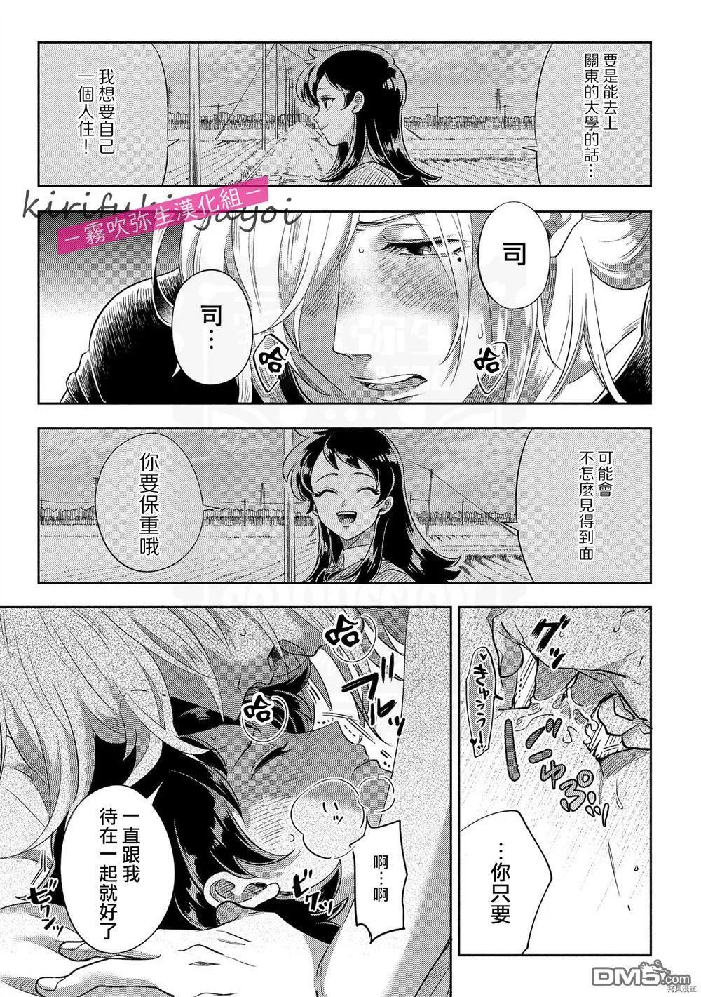 第1话  第27页