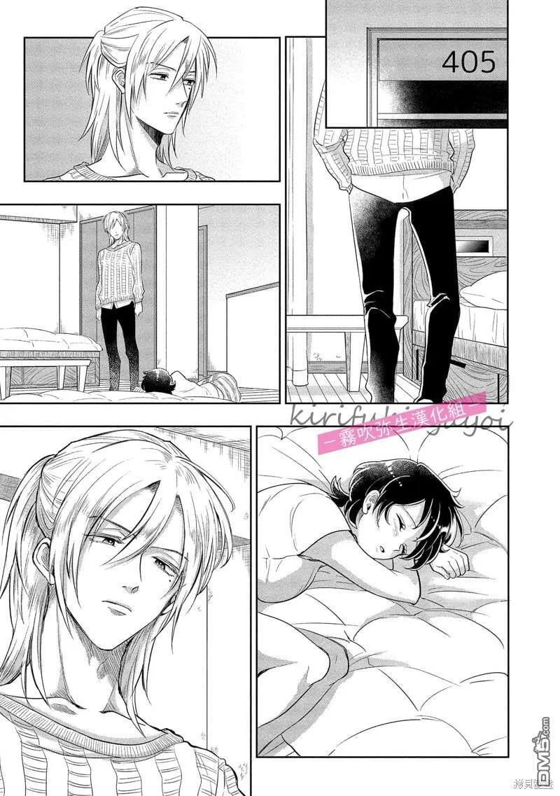 第2话  第16页