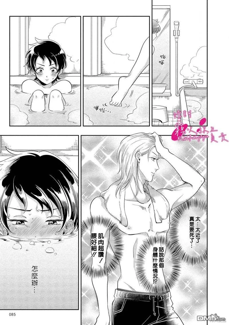 第3话  第24页