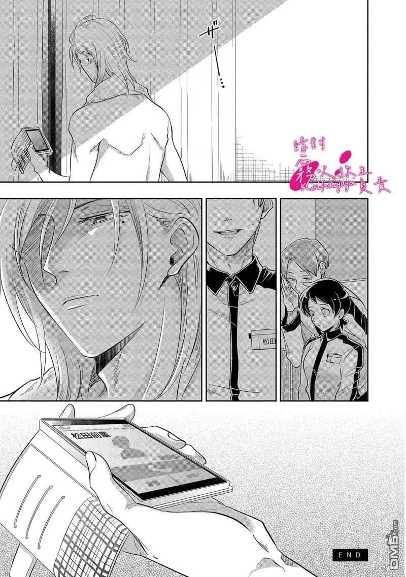 第3话  第28页