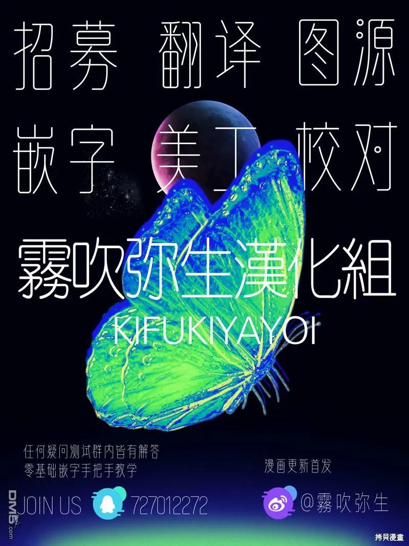 第3话  第29页