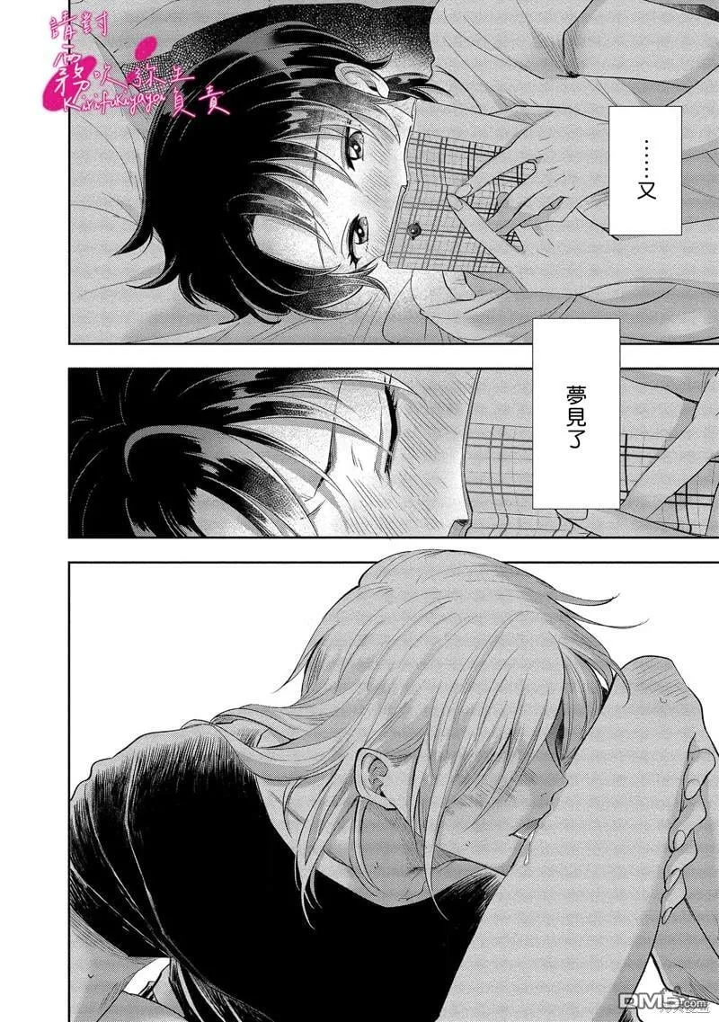 第4话  第3页