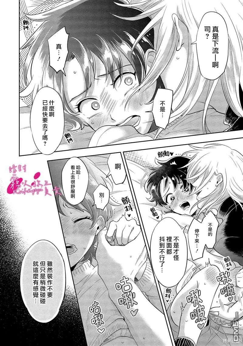 第4话  第27页