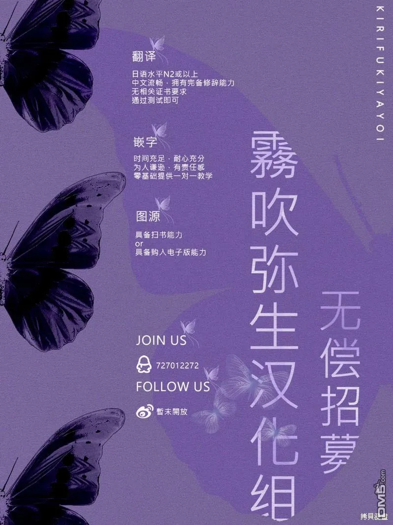 第4话  第31页