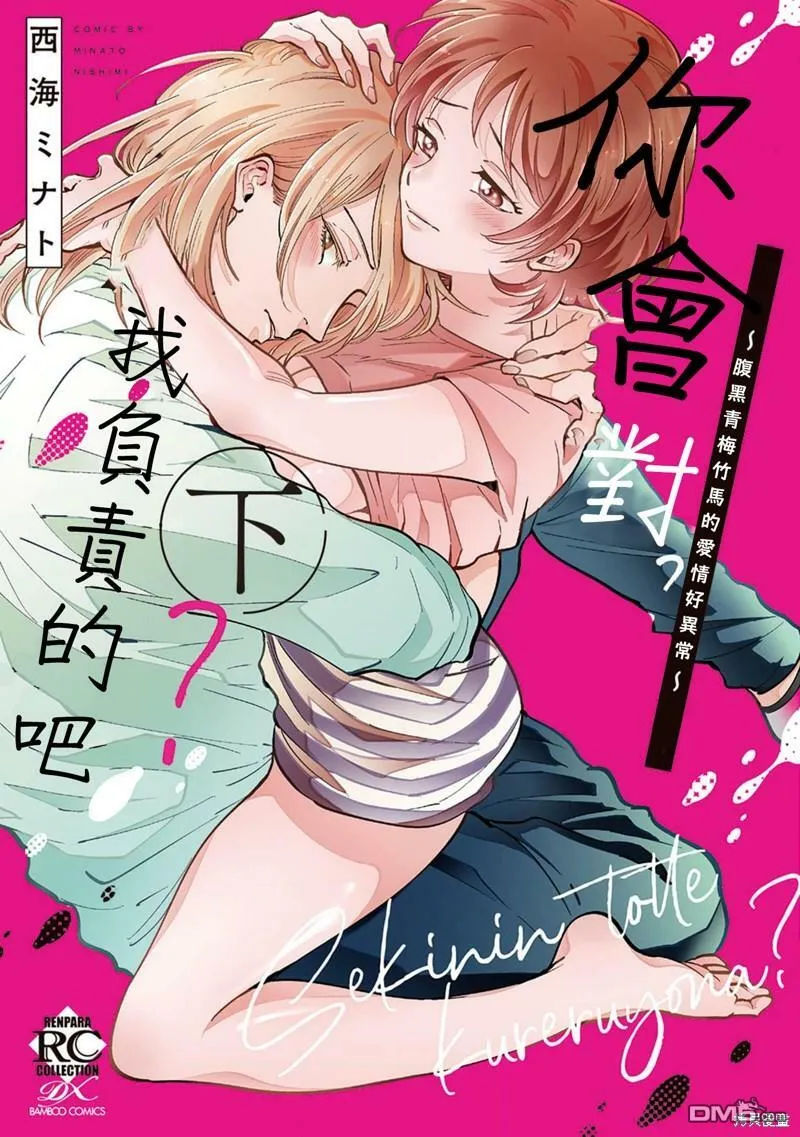 第4话  第32页