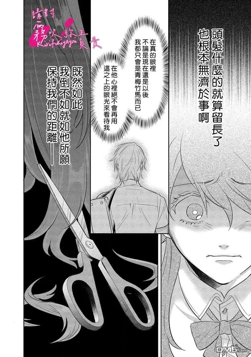 第5话  第10页