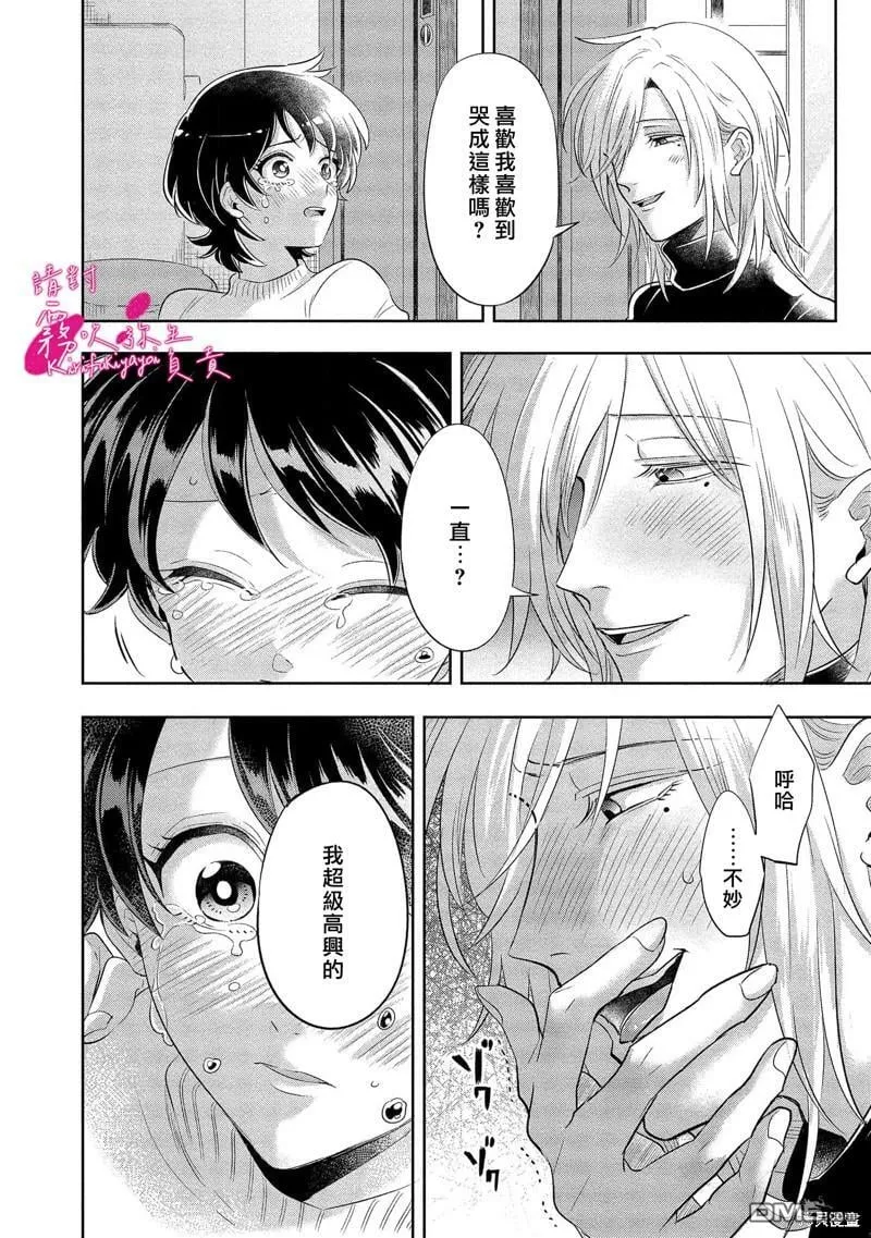 第5话  第18页