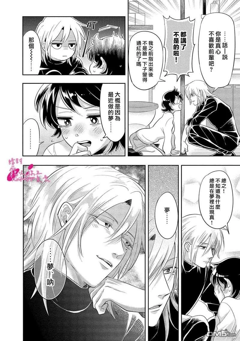 第5话  第22页