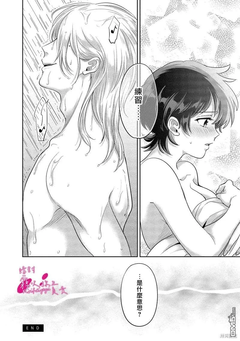 第5话  第34页