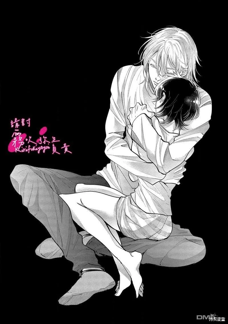 第5话  第35页