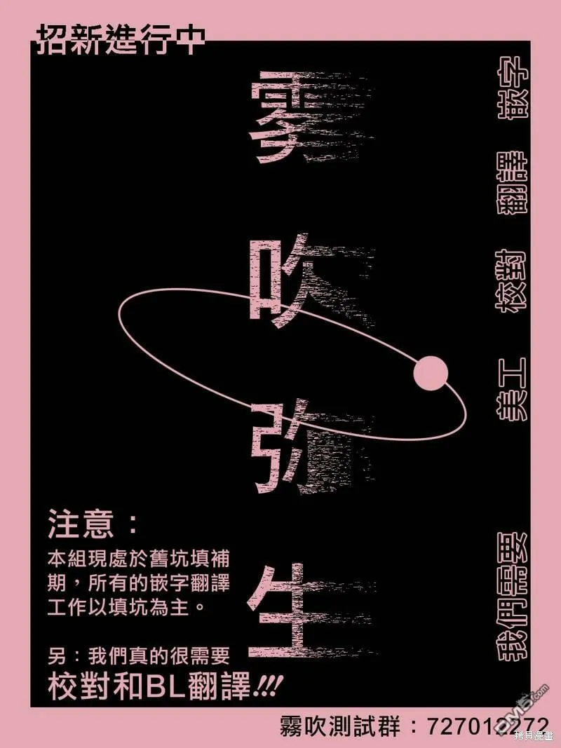上卷番外  第10页