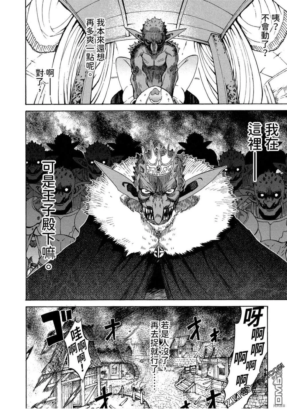 第1卷  第19页