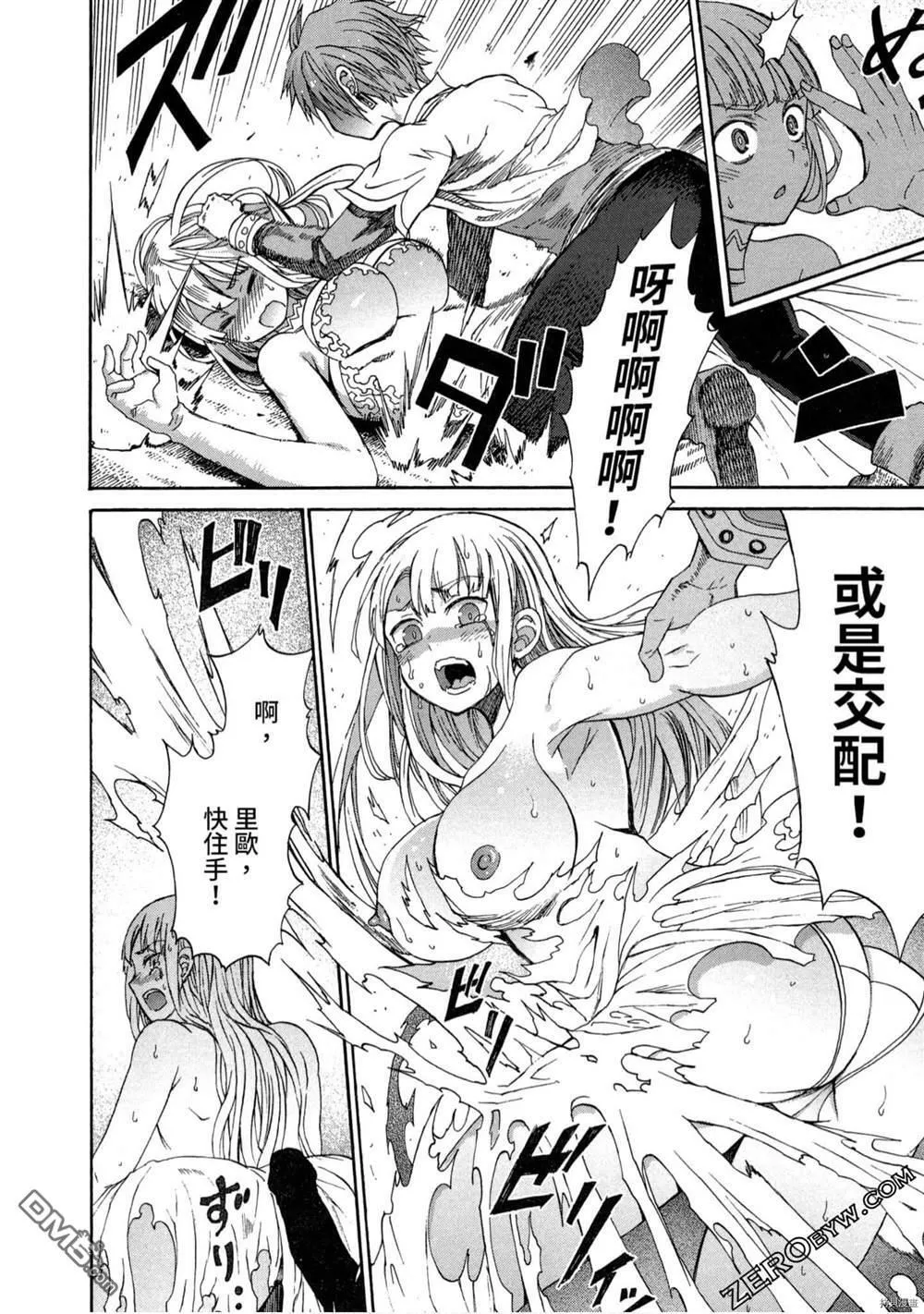 第1卷  第45页