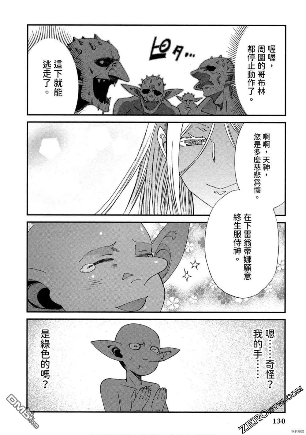 第1卷  第131页