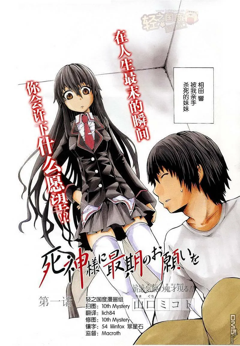 第1话  第4页