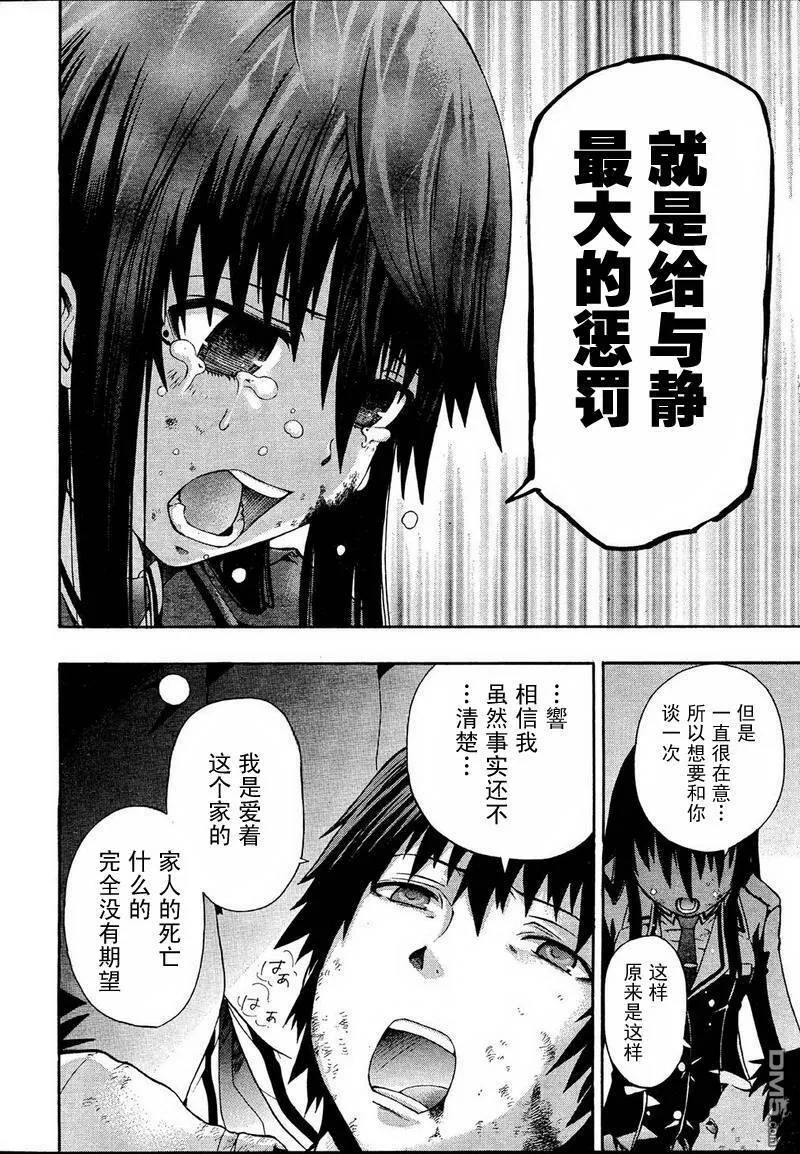 第1话  第56页