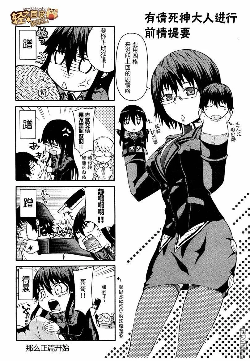 第1话  第60页