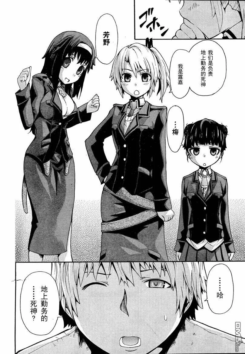 第2话  第15页