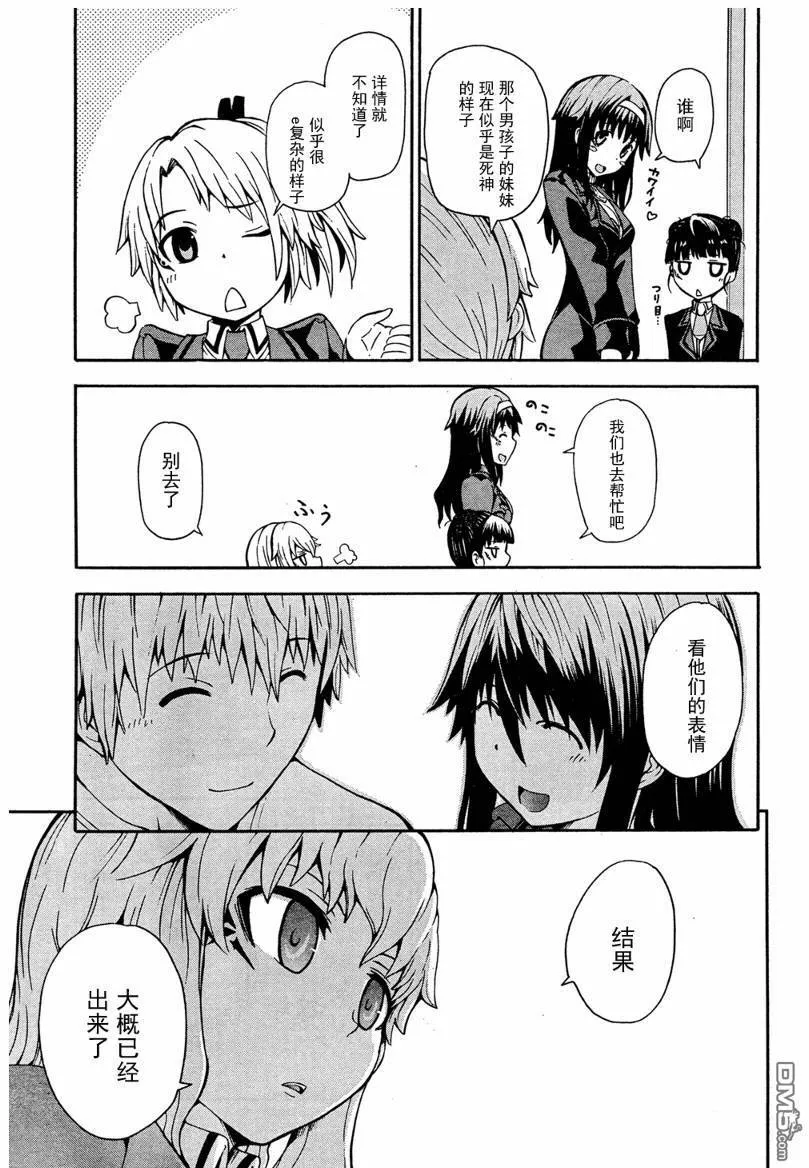 第2话  第30页