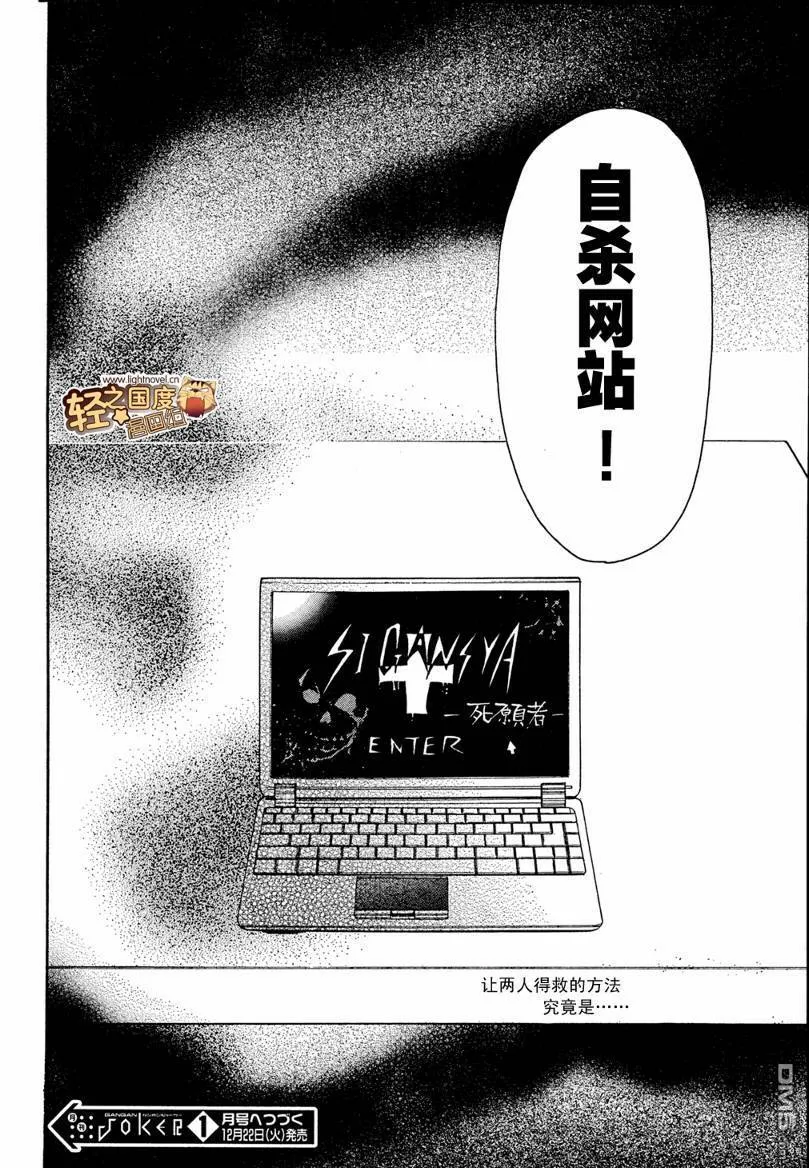 第2话  第41页