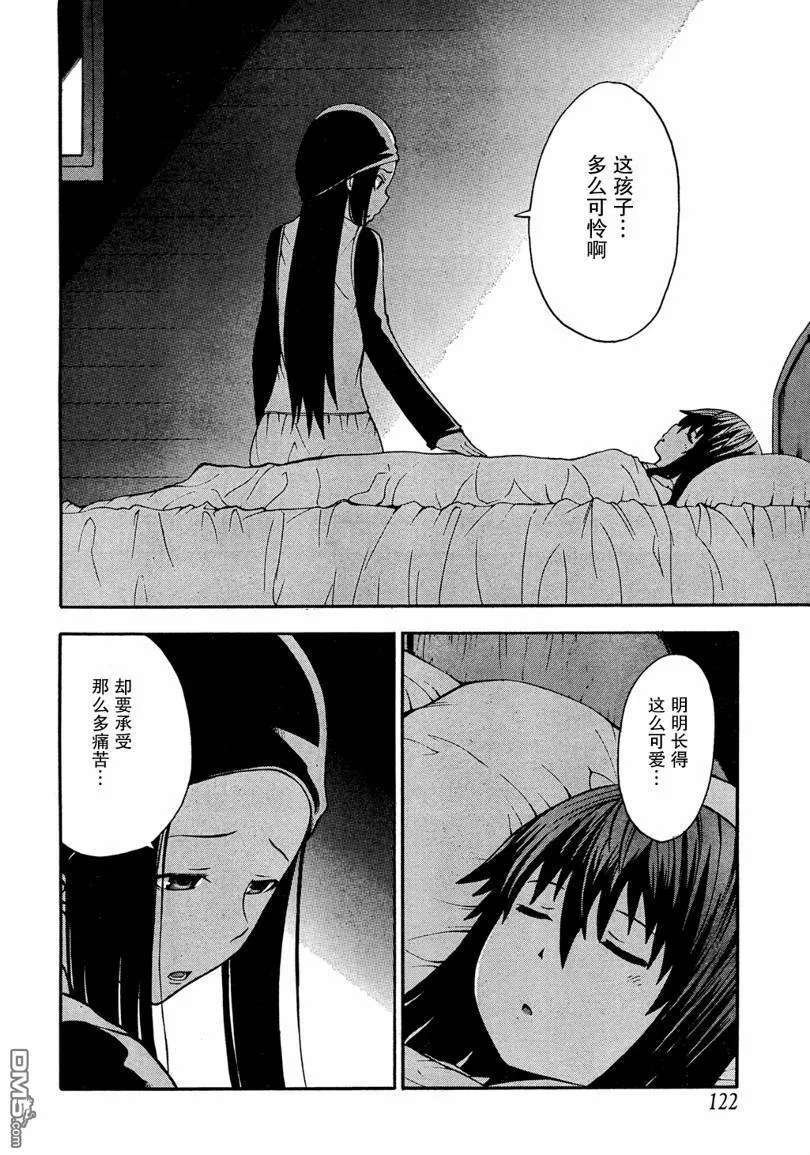 第3话  第21页
