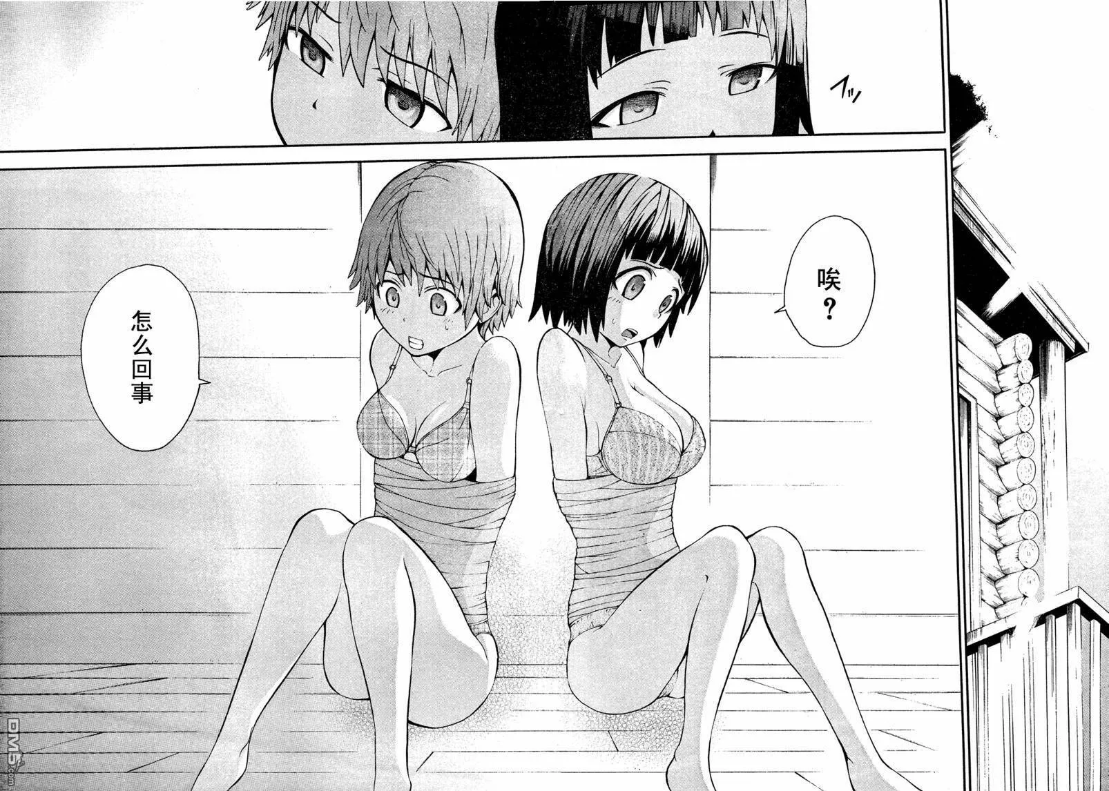 第3话  第35页