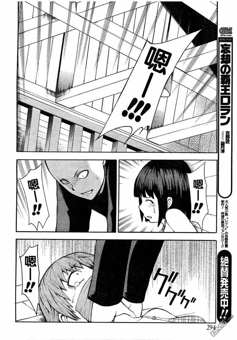 第4话  第15页