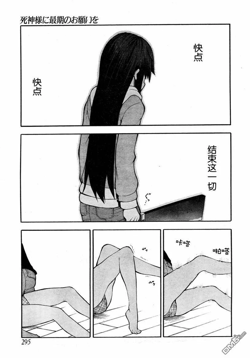 第4话  第16页