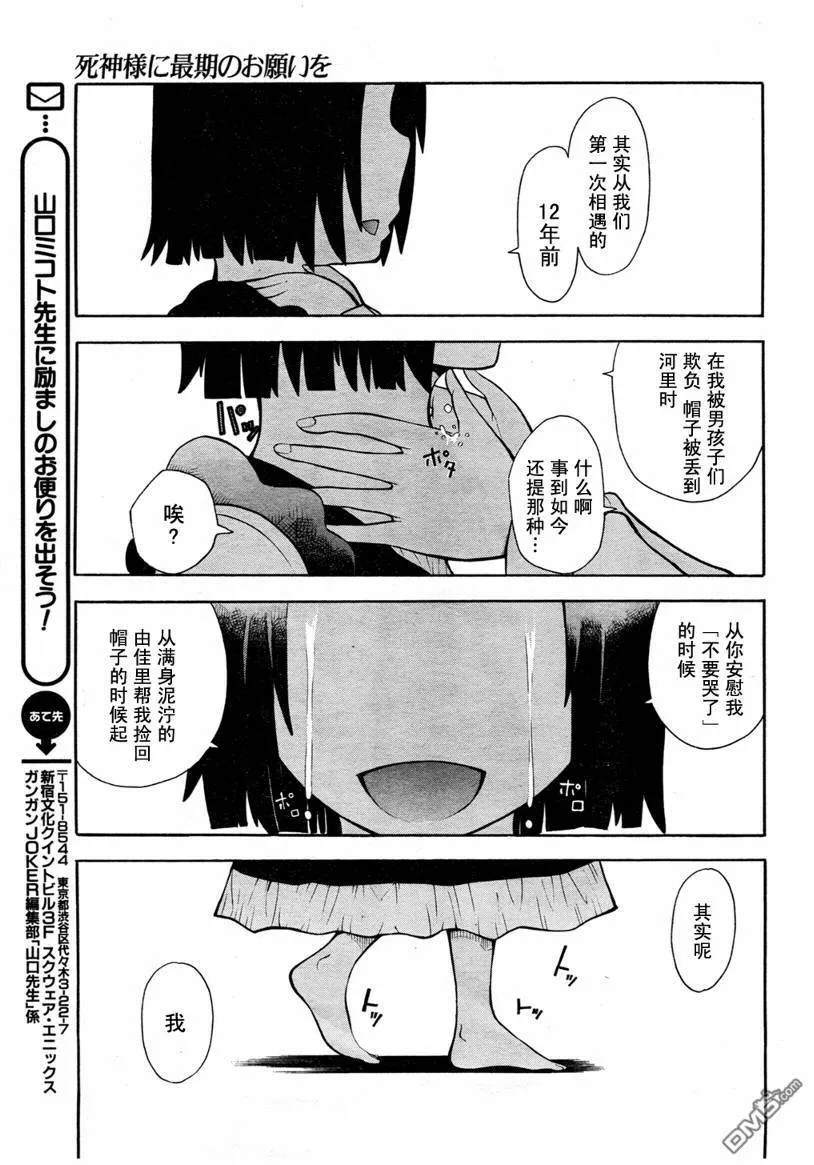 第4话  第40页