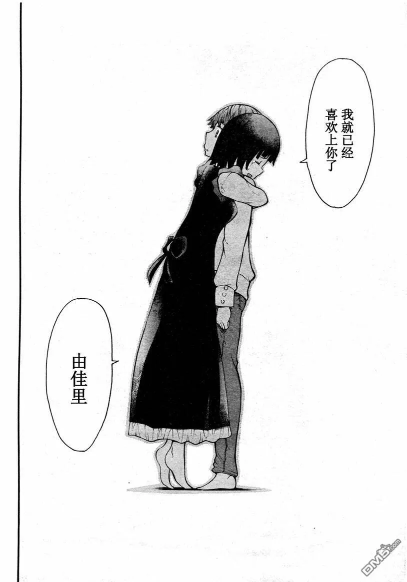 第4话  第41页