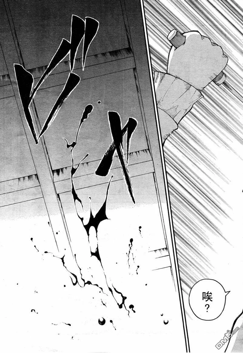 第4话  第44页