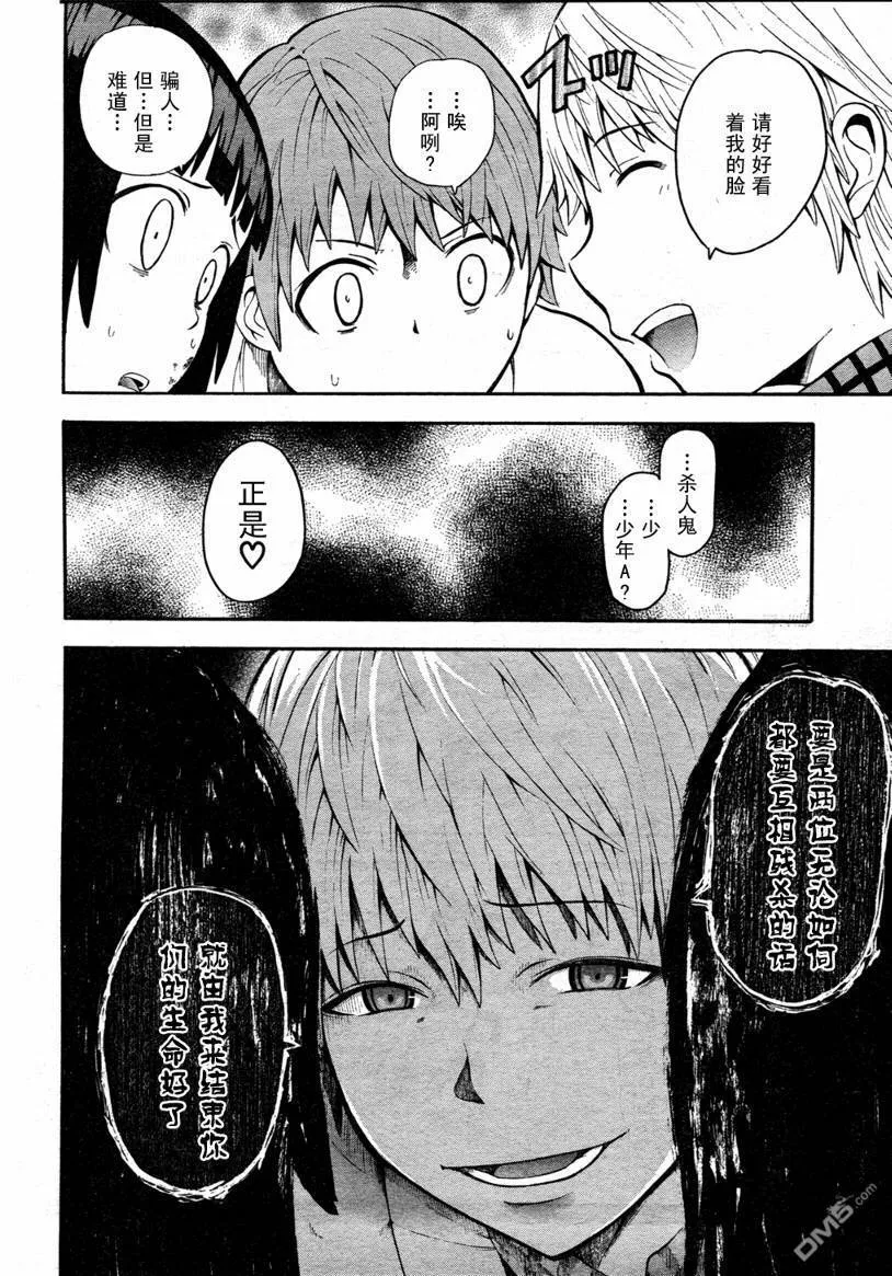 第4话  第49页