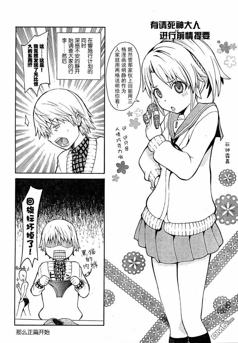 第4话  第54页