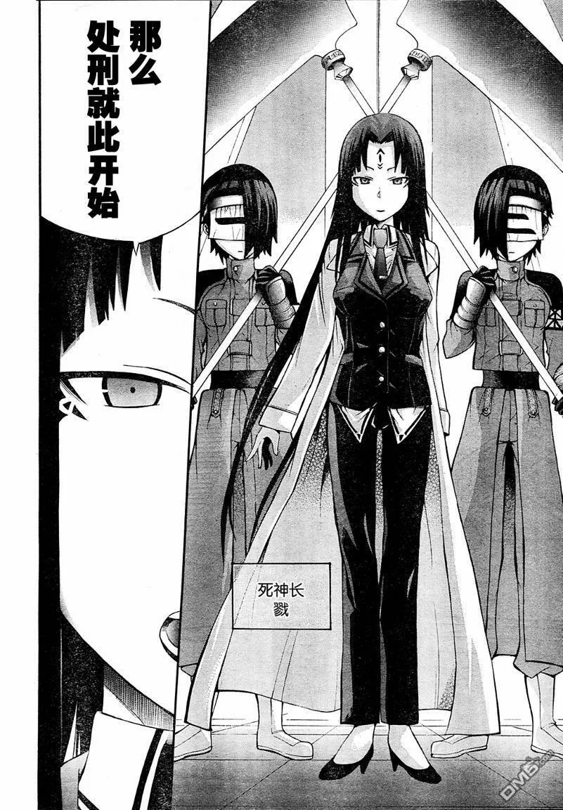 第5话  第6页