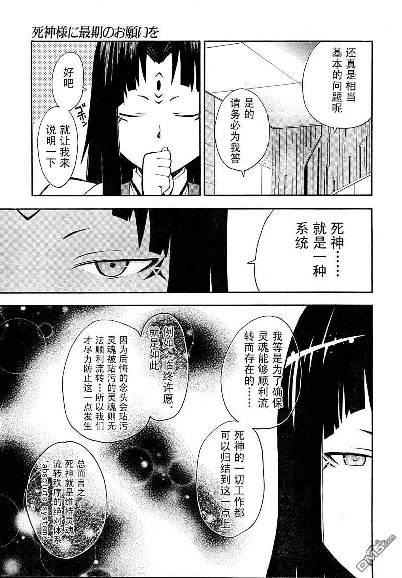 第5话  第11页