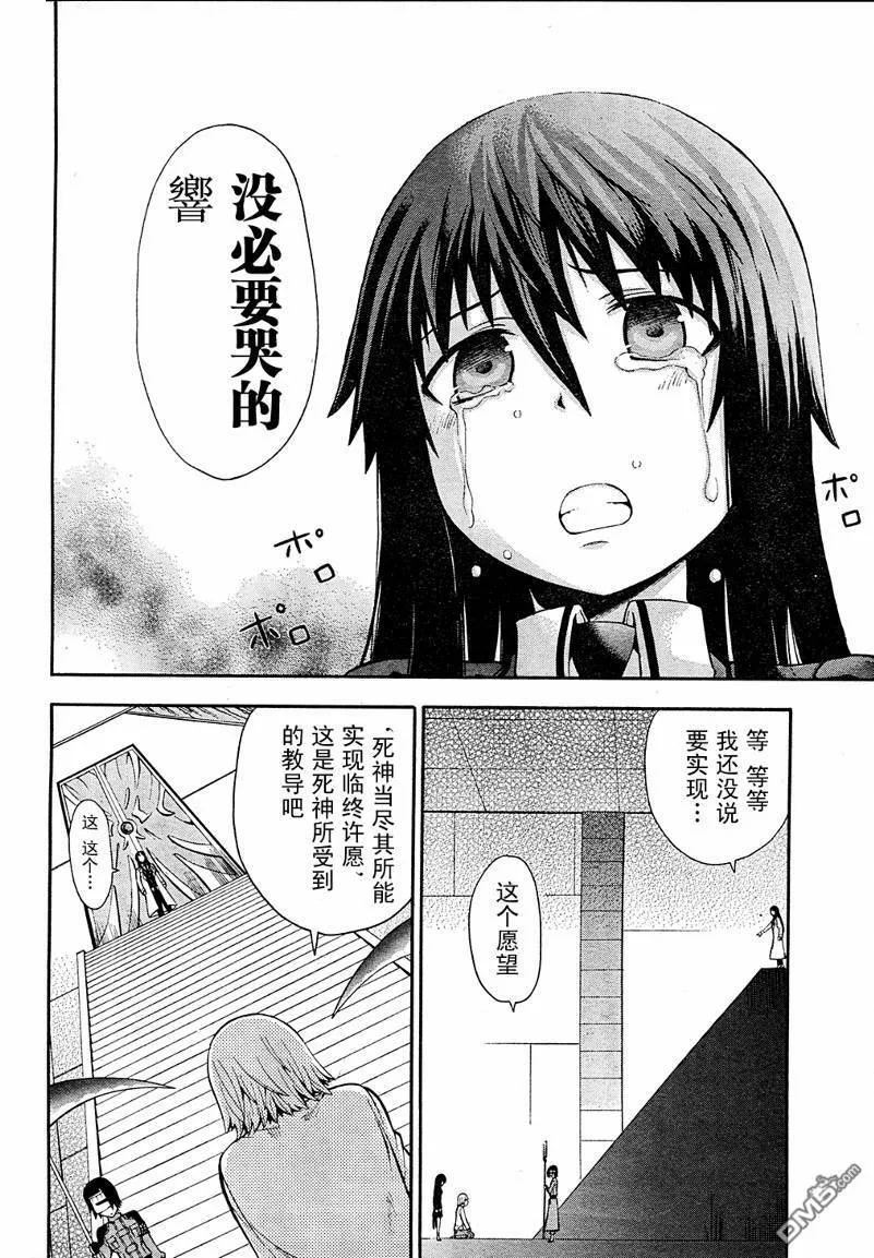 第5话  第16页