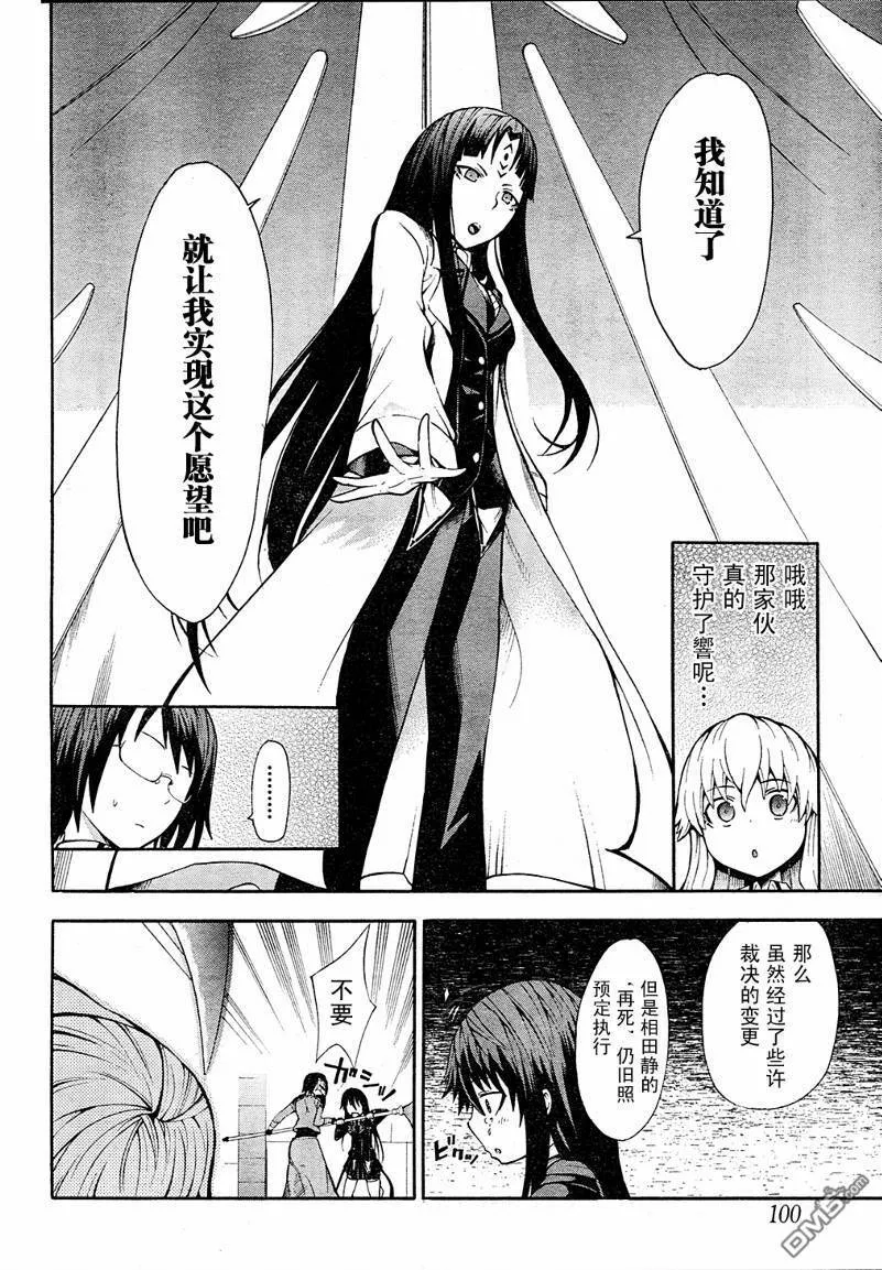 第5话  第18页