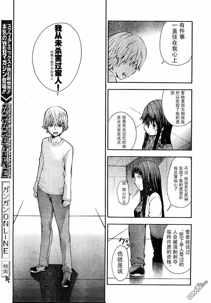 第5话  第22页