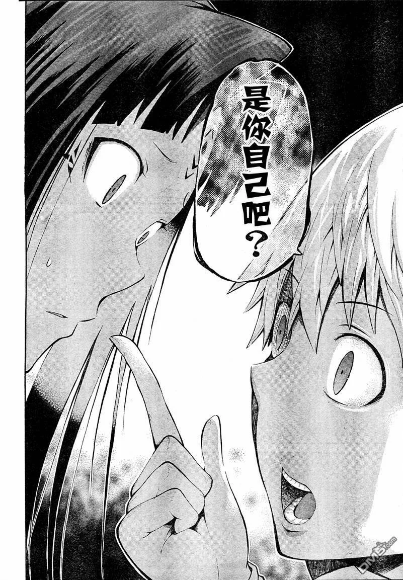 第5话  第29页